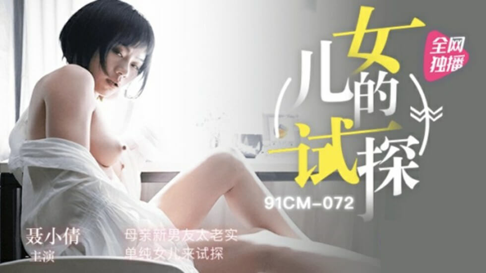 国产黄色亚洲,无码人妻黑人中文字幕