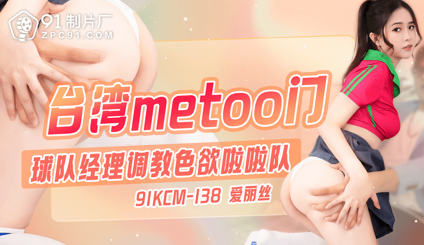 97久久一区二区三区