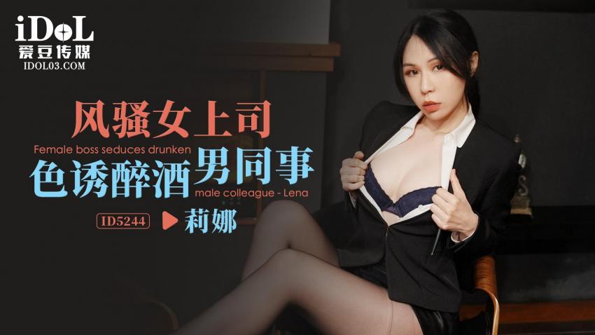 在线aⅴ亚洲中文字幕