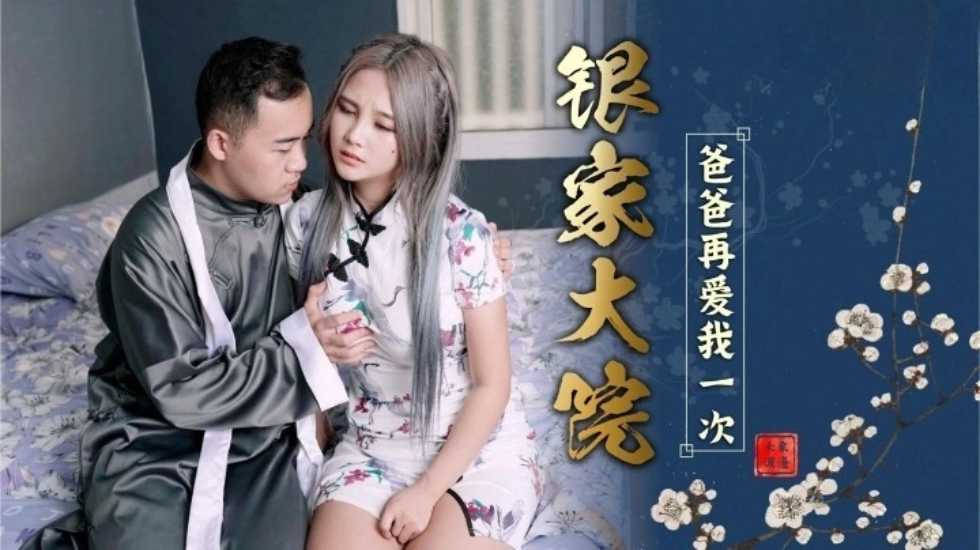 在线观看国产精品第一区免费,亚洲色伦