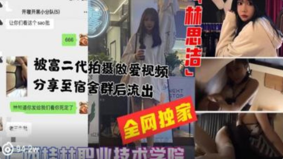 在线人妻视频,狠狠色噜噜狠狠狠狠777米奇