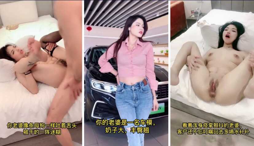 天天夜夜爽,l模东哥(苏玛丽)po