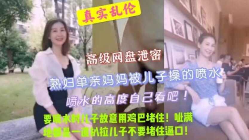 国产真实迷奷在线播放91,亚洲乱码国产乱码精品精按摩