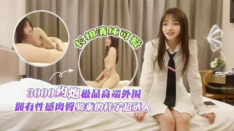精品婷婷一区二区三区