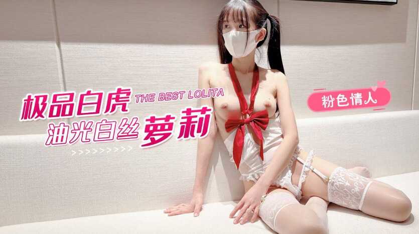 日本阿片免费在线观看,欧白大