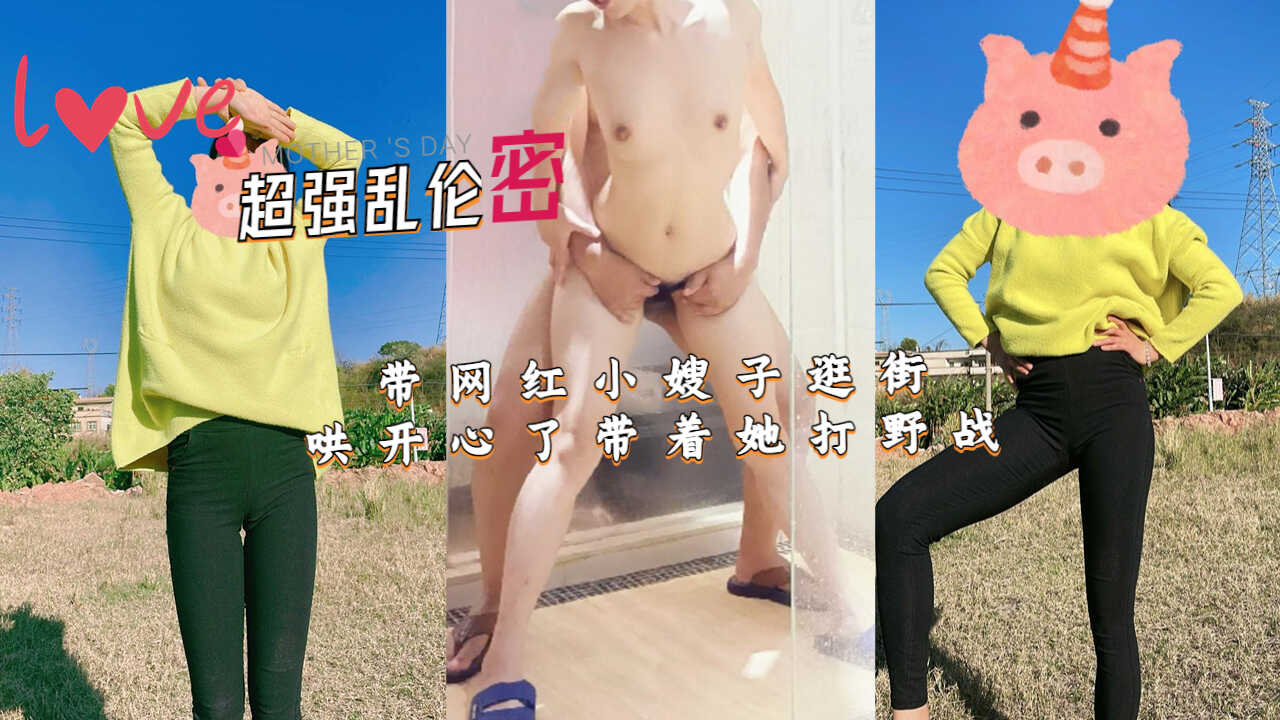 国产麻豆一区二区三区v视界
