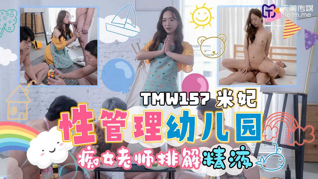 a亚洲美色图片成人小说,亚洲另类精品