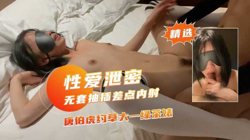 国产无遮挡作爱免费视频,精品成人乱色一区二区