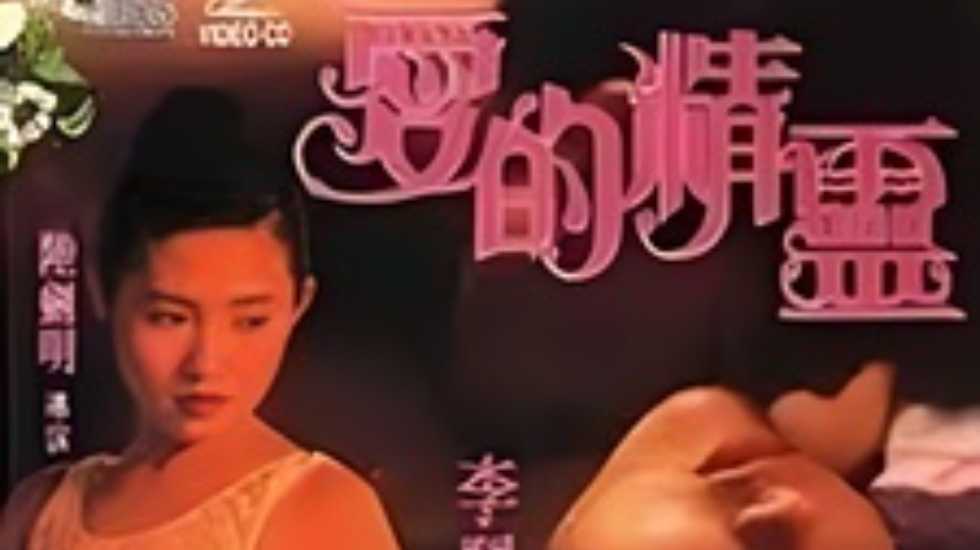 美女A片在线观看全免费,把腿张开让老子臊烂你的动漫视频
