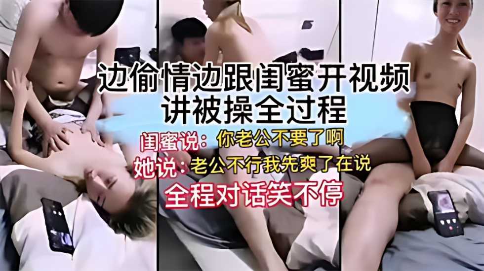 日本性交在线视频,曰批全过程免费视频观看软件