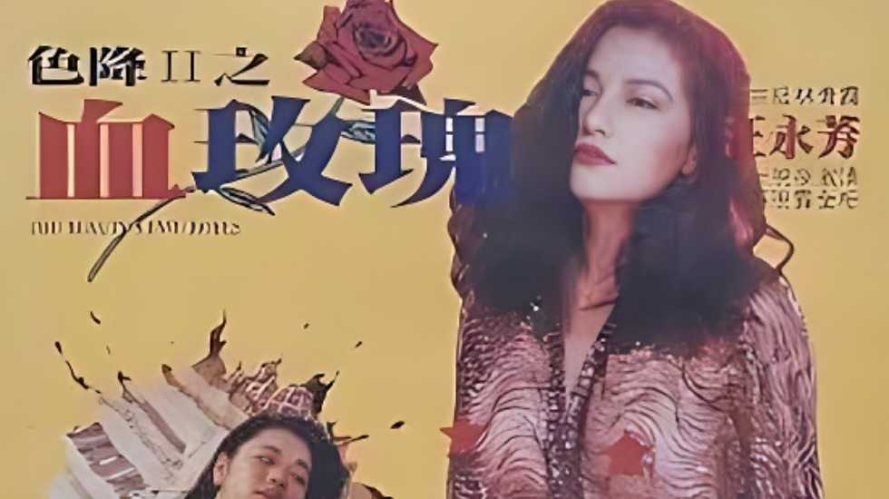 h动漫视频,久久精品夜色噜噜亚洲a∨