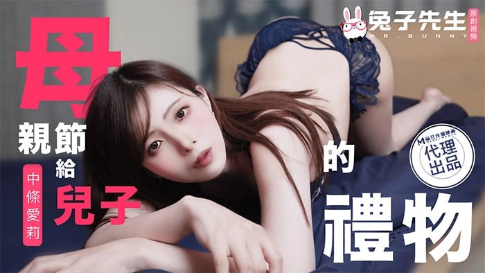 A级片香蕉,视频日本在线一区