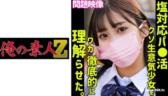 国产成人精品日本亚洲一区