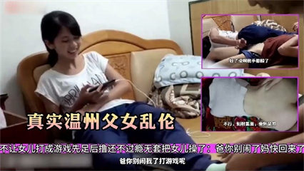 乱人伦中文字幕电影,被公牛日到了高潮