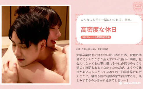日韩免费无码不卡夜夜爽app,久久久久人妻精品一区二区三区