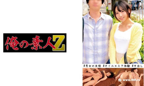 中文av在线一区二区