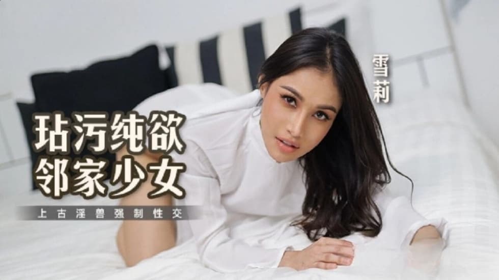 人妻系列av无码久久免费,国外A片观看