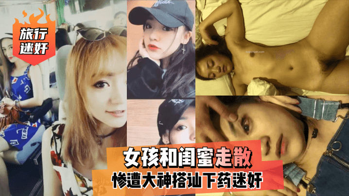 亚洲国产中文aⅤ美女黄网站,亚洲24p