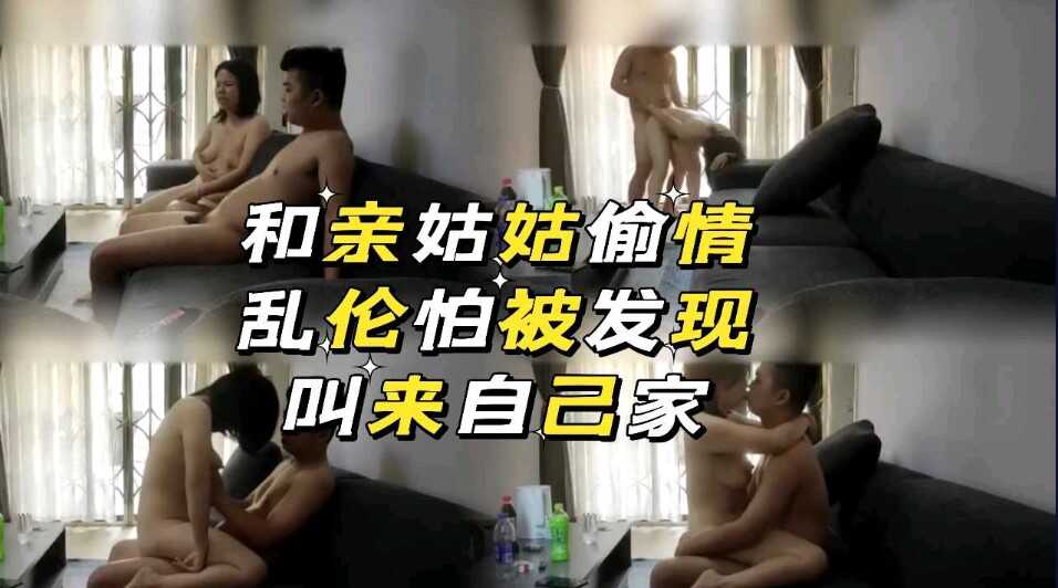 男女刺激有声叫爽视频,欧美高清熟妇啪啪内射不卡自拍