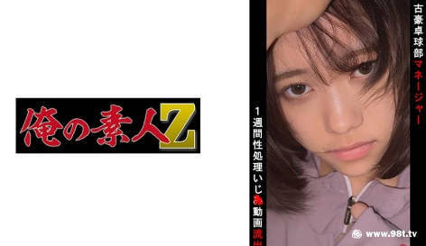 变态重口AV网站在线观看,无码少妇一区二区浪潮av