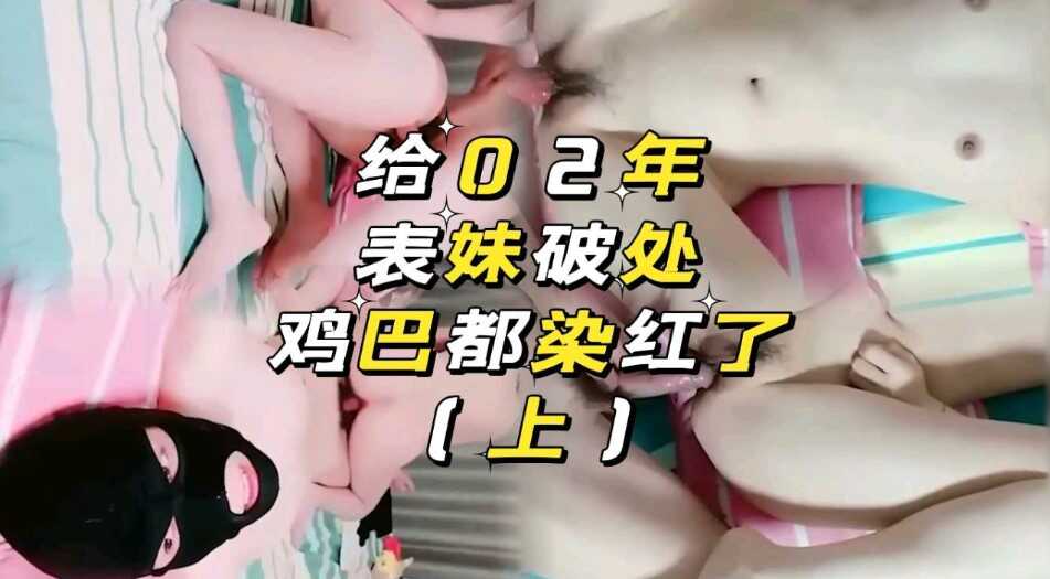国产农村妇女精品一区
