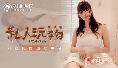 吉泽明步无码在线观看,东方不败之异界崛起