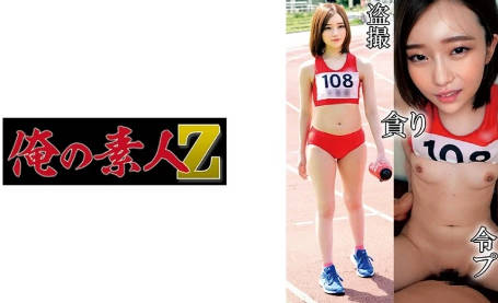 看国产A级毛片,天天天天躁天天爱天天碰2018