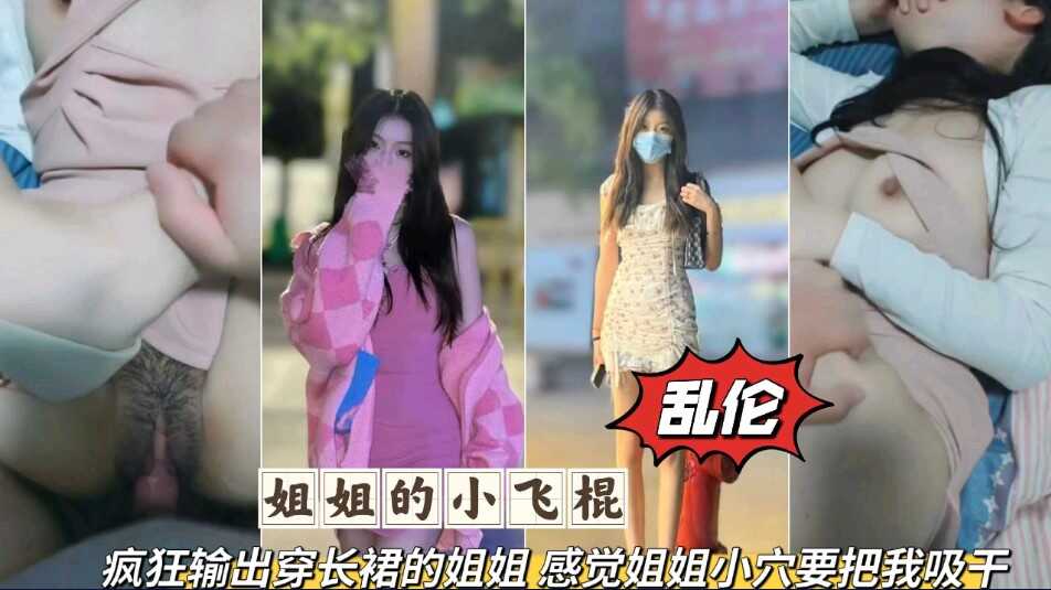 欧美流水美女,国产午夜无码专区喷水