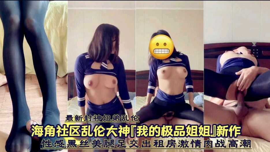 久久婷婷五月,国产制服丝袜在线无码